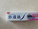 舒适达采销推荐抗敏感牙龈护理牙膏  缓解牙齿敏感防蛀100g 实拍图