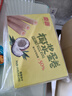 春光食品 海南特产 巧心酥60g*3盒 夹心注心椰子饼干 休闲零食 实拍图