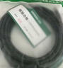 绿联六类屏蔽网线 CAT6类千兆网络连接线 工程家用电脑宽带8芯双绞成品跳线 黑15米55178 实拍图