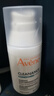 雅漾（Avene）【樊振东同款】控油抗痘精华露30ml*2 C位精华油敏肌细致收缩毛孔 实拍图