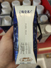蒙牛特仑苏纯牛奶3.8g优质乳蛋白【精美礼盒装】250ml×10盒 实拍图