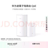华为凌霄子母路由 Q6E 子母路由全覆盖 全屋WiFi无死角（1母1子套装）千兆路由器  无线穿墙王 电力猫 实拍图