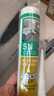 瓦克（WACKER）SN防霉玻璃胶马桶防水密封胶美容胶硅胶结构胶厨卫封边胶 深灰色 实拍图