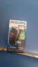 飞利浦（PHILIPS）电动剃须刀经典便携款 自动研磨刮胡刀胡须刀 生日礼物 七夕情人节礼物送男友送老公 实拍图