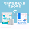 海氏海诺纱布绷带  10cmx6m;尺寸允差:宽:±1cm,长:±25cm 实拍图