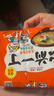 出前一丁（NISSIN）中国香港速食方便面 北海道味增猪骨汤味100g*5包  泡面拌面零食 实拍图