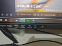 SANC盛色23.8英寸260Hz超频硬件低蓝光FastIPS电竞显示器HDR400nit 旋转升降 电脑屏幕N50Pro6节能版 实拍图