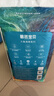 碧芭宝贝大鱼海棠纸尿裤M46片(6-11kg)尿不湿夏季超薄透气 敏感肌尿裤 实拍图