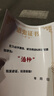 李宁（LI-NING）羽毛球拍全碳素单拍锋影系列4U超轻进阶训练比赛拍珍珠白 已穿线 实拍图