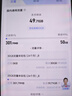中国电信流量卡手机卡电话卡全国通用无限流量纯上网卡长期流量卡大王卡电信流量卡 五福卡丨19元235G流量+100分钟+自己激活 实拍图