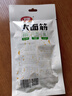 卫龙辣条大面筋怀旧小吃零食办公室休闲零食辣条大礼包解馋 65g经典大面筋*5包325g 实拍图