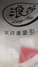 浪莎睡裙女性感睡衣冰丝女士睡衣春夏季带胸垫蕾丝吊带睡裙家居服 实拍图
