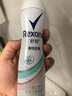 舒耐女士爽身香体喷雾 净纯无香150ml 干爽不粘腻 （包装随机） 实拍图