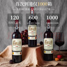 路易拉菲（LOUIS LAFON）进口红酒礼盒赤霞珠13度S80原酒干红葡萄酒750ml*2瓶装双支送礼 实拍图