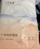十月结晶产褥垫孕产妇护理垫成人婴儿老人一次性隔尿床单大号12片60*90cm 实拍图