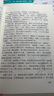 朗声旧版 射雕英雄传 全四册 金庸武侠小说 彩图平装本 小说 实拍图