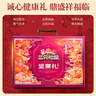 三只松鼠坚果礼盒2402g/20件 零食大礼包开心果松子腰果花生 团购送礼混发 实拍图