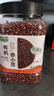 九月的诗有机赤小豆2斤*1罐农家自产配薏仁米新豆五谷杂粮京东自营旗舰店 实拍图
