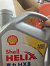 壳牌（Shell）全合成机油喜力HX8 5W-40 API SP A3/B4级 4L灰壳保养香港进口 实拍图