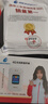 格行随身wifi6官方正品新疆专拍移动无线网随身wifi6移动无线网卡cpe路由器随身wifi6非无限流量2025款 彩屏款新疆专拍可用移动【送流量 90天无理由】 实拍图