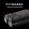 米家电动剃须刀S100【父亲节礼物】小米刮胡刀 旋转双刀头家庭可用 90分钟续航Type-C快充  实拍图