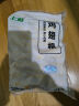 上鲜 翅中净重2斤+翅根净重2斤 冷冻 鸡翅膀炸鸡翅卤翅 源头直发 实拍图