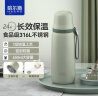 哈尔斯保温杯316L不锈钢大容量带杯盖水杯学生车载户外便携杯子绿650mL 实拍图