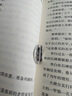 珍艾（zhenai）PT999铂金戒指男女款情侣戒指经典双线磨砂白金情侣对戒素圈求婚 PT999戒指18号 7.94g 晒单实拍图