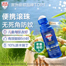 Aerogard 澳乐家驱蚊液驱蚊乳神器花露水澳洲进口10%派卡瑞丁儿童户外滚珠50ml 实拍图