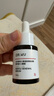 达尔肤（DR.WU）达尔肤杏仁酸精华液8% 10ml 果酸水杨酸抗痘祛闭口黑头学生体验装 实拍图