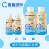 蒙牛（MENGNIU）全程冷链 优益C 0蔗糖原味 活菌型乳酸菌饮品 330g×12瓶 实拍图