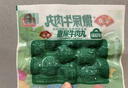 安井 撒尿牛肉丸 240g 1包 牛肉含量25%+ 锁鲜装火锅关东煮方便菜 实拍图
