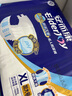 安而康（Elderjoy）舒适干爽成人纸尿裤XL60片臀围>110cm成人尿不湿老人亲肤 实拍图