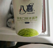 八喜冰淇淋 草莓口味550g*1桶 家庭装 生牛乳冰淇淋桶装 实拍图