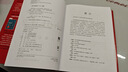 【央视推荐】What if？那些古怪又让人忧心的问题（畅销纪念版）（大众喜爱的50种图书，比尔·盖茨推荐）快乐读书吧 暑期必读课外阅读 实拍图