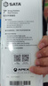 世达世达家用强力不锈钢剪刀 厨房剪刀 办公剪刀05651 实拍图