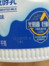 光明原味酸奶酸牛奶 1100g*1 益生菌风味发酵乳 实拍图