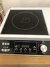 普来旺商用家用电磁炉双灶多头大功率3500W5000W双头组合电磁炉商用台式凹面多眼煲仔炉电磁灶 家用平凹一电3500W一陶3500W 实拍图