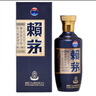 赖茅 端曲2.0 酱香型白酒 53度 500ml 单瓶装 实拍图