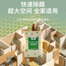 安配宽口直饮管学饮水杯盖 奶瓶配件 绿色 （适配贝亲第3代宽口奶瓶） 实拍图