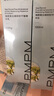 PMPM蓝海水乳套装混油皮控油祛痘补水保湿护肤品套装乳液精华水 实拍图