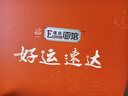 康师傅方便面 Express速达面馆 番茄*2+黑蒜油叉烧*2 泡面整箱装礼盒 实拍图