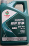 嘉实多机油5w-30金嘉护磁护5w-40极护 磁护专享全合成 SP级 5W-40 4L 实拍图