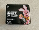 金霸王(Duracell) 7号碱性电池28粒装 适用耳温枪/血糖仪/儿童玩具/鼠标/体重秤/遥控器/血压计等 实拍图