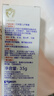 贝亲（Pigeon）婴儿护臀膏 新生儿护臀膏 屁屁霜屁屁乐 35g IA149- 实拍图