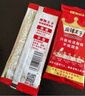 麻辣王子正宗辣条很麻很辣618g 休闲零食大礼包过节送礼送女友送男友礼袋 实拍图