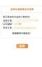 中国移动流量卡电话卡超低月租手机卡纯流量上网卡全国通用无限流量大王卡移动流量卡 浙江卡丶29元115G流量+仅发浙江.外省勿拍 实拍图