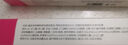 15%壬二酸净肤凝胶&水杨酸细致毛孔霜面霜套装保湿紧致护肤套装 水杨酸细致毛孔霜30gx1支 实拍图