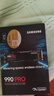 三星（SAMSUNG）4TB SSD固态硬盘 M.2接口(NVMe协议PCIe 4.0 x4) AI电脑配件 读速7450MB/S 990 PRO 实拍图