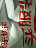 奥妙除菌除螨酵素洗衣液20斤（2kg+2kg*4）72小时长效抑菌  实拍图